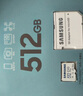 三星（SAMSUNG）512GB TF(MicroSD)存儲卡 EVO白卡 適配大疆無(wú)人機運動(dòng)相機Pocket3支持4K視頻 讀160MB/s寫(xiě)120MB/s 曬單實(shí)拍圖