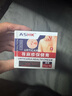 ASHK醫用退熱凝膠蕁麻疹專(zhuān)用膏皮膚過(guò)敏癢身體癢斷風(fēng)團紅斑急慢性膏藥 曬單實(shí)拍圖