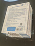 敷爾佳新款白膜4盒 敷感升級醫用透明質(zhì)酸鈉修復貼MHA-C-T 曬單實(shí)拍圖