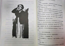 紅巖 引讀【套裝】初中八年級上冊必讀名著(zhù)初二必讀課外書(shū)目 原著(zhù)無(wú)刪減人民教育出版社人教版配套閱讀名著(zhù)課程化叢書(shū) 中國青年出版社 曬單實(shí)拍圖