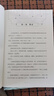八桂悅讀25秋五年級穿越賀蘭山一百個(gè)孩子的中國夢(mèng) 可愛(ài)的中國經(jīng)典彩繪版 非法智慧名家名篇版 小兵張嘎名家名繪版 慈母情深·心靈的花園 夜空中最亮的星八桂閱讀正版贈導讀單 五年級6本組合+導讀單 曬單實(shí)拍圖