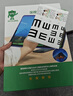 保視清【防藍光l真護眼】適用華為matebook14屏幕膜筆記本電腦gt保護膜xpro防藍光護眼膜16英寸ultra貼膜 AG防反光+防藍光屏幕膜 MateBook14/14ultra~14.2英寸 曬單實(shí)拍圖