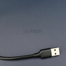 綠聯(lián)USB外置移動(dòng)光驅刻錄機8倍速讀刻一體 適用筆記本電腦外接DVD/CD光盤(pán)高速播放便攜碟片讀取器CM938 曬單實(shí)拍圖
