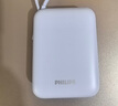 飛利浦【3C認證可上飛機】自帶雙線(xiàn)充電寶20000毫安大容量小巧便攜22.5W超級快充移動(dòng)電源適用華為蘋(píng)果17 曬單實(shí)拍圖