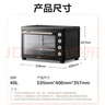 美的（Midea）【國家補貼】40L家用大容量多功能電烤箱 獨立控溫/機械操控/四層烤位/多功能烘焙MG38CB-AA三代 曬單實(shí)拍圖