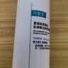 可復(fù)美噸噸乳80ml/瓶透明質(zhì)酸鈉藻萃盈潤(rùn)保濕精華乳保濕沁潤(rùn) 曬單實(shí)拍圖