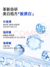 C咖【王一博同款】美白小罐膜*10罐 去黃提亮抗皺緊致涂抹面膜禮物 曬單實拍圖