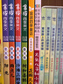 中國當代獲獎兒童文學(xué)作家書(shū)系（全10冊）注音版適合小學(xué)一二三年級課外讀物老師推薦書(shū)目  曬單實(shí)拍圖