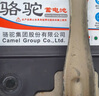 駱駝汽車(chē)蓄電池12V免維護電瓶 以舊換新上門(mén)安裝 80D26L菱智景逸哈弗H6凱美瑞漢蘭達 曬單實(shí)拍圖