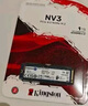 金士頓（Kingston）1TB SSD固態(tài)硬盤 M.2(NVMe PCIe 4.0×4) NV3系列 讀速6000MB/s AI 電腦配件 曬單實拍圖