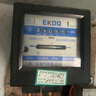 220v轉12v電源轉換器家用插座車(chē)載吸塵器冰箱適配器點(diǎn)煙器轉接頭 標準款功率100W 220v轉12v. 曬單實(shí)拍圖
