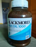 澳佳寶Blackmores深海魚(yú)油軟膠囊 1000mgOmega3含DHA EPA400粒/瓶 曬單實(shí)拍圖