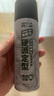 關(guān)二哥發(fā)膠定型噴霧持久型清香干膠便攜蓬松神器 硬派發(fā)膠200ml 曬單實(shí)拍圖