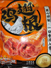 三只松鼠奧爾良小雞腿12根袋裝休閑零食雞肉熟食肉脯約270g雞翅根 曬單實(shí)拍圖