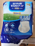安而康（Elderjoy）防漏安心成人拉拉褲L60片臀圍95-120cm內(nèi)褲式成人紙尿褲易穿脫 曬單實(shí)拍圖