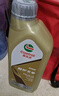 嘉實(shí)多（CASTROL）先進(jìn)全合成汽機油 極護專(zhuān)享 API SP/C3 5W-40 4L 曬單實(shí)拍圖