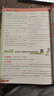 2025秋解題覺(jué)醒必修第三冊必修3物理RJ人教新教材名師解題同步講解高二上 天星教育 曬單實(shí)拍圖