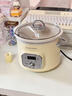 福運貓電燉鍋煮粥神器煲湯鍋燉鍋電砂鍋蒸鍋電蒸鍋輔食鍋小電鍋煮粥鍋紫砂鍋 象牙白 2.5L 曬單實(shí)拍圖