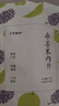 小羊森林水果條兒童零食水果片棒藍莓黑加侖味糖果糕健康營(yíng)養 曬單實(shí)拍圖