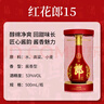 郎酒紅花郎15 白酒 醬酒 53度 500ml*2 雙瓶裝  婚宴喜酒 2024版 曬單實(shí)拍圖