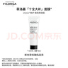 菲洛嘉（Filorga）【限時專享】十全大補面膜30ml 修護保濕抗皺【26年2月到期】 曬單實拍圖