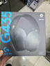羅技（G）G435游戲耳機頭戴式無(wú)線(xiàn)藍牙耳機電競游戲專(zhuān)用貓耳耳機筆記本電腦臺式耳機輕量化FPS吃雞三角洲 G435黑色+耳機支架 曬單實(shí)拍圖