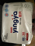 嬰芽（YINGYA）一體拉拉褲XXXXL76片【18-21kg】超薄干爽嬰兒尿不濕全包臀尿褲 曬單實拍圖
