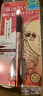 奇士美（kiss me）花盈美蔻閃耀持妝細滑眼線(xiàn)液筆0.4ml 02黑茶棕(纖細筆尖 防水)  曬單實(shí)拍圖