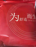 紅豆女無(wú)鋼圈無(wú)痕文胸純棉襠抑菌內褲套裝內衣禮盒【紅色本命年】 曬單實(shí)拍圖