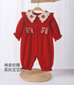 優(yōu)奇嬰兒衣服女寶秋季連體衣女寶寶滿(mǎn)月百天周歲禮服喜慶紅色外出爬服 曬單實(shí)拍圖