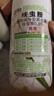 皎潔花卉殺蟲(chóng)劑植物土壤綠蔬菜蚜蟲(chóng)小黑飛月季花草紅蜘蛛蚧殼蟲(chóng)500ml 曬單實(shí)拍圖