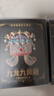 小雕匠中國風(fēng)鳳冠金屬冰箱貼磁貼防撞北京故宮博物院文創(chuàng  )特色旅游紀念品送朋友老師學(xué)生日禮物定制伴手禮 曬單實(shí)拍圖