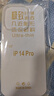 Apple iPhone 14 Pro【24期免息】 蘋(píng)果14Pro 國行5G全網(wǎng)通 蘋(píng)果二手手機 暗紫色【現貨速發(fā)】 【99新】256G【限時(shí)特惠+三年店保+豪華禮包】 曬單實(shí)拍圖