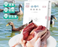 魯爺爺的農場(chǎng) 正宗老鴨子整鴨新鮮土鴨三年農家散養水鴨麻鴨肉現殺生鮮 1只老鴨（凈膛后5-6斤） 曬單實(shí)拍圖