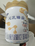 完達山（wondersun）新國標(biāo) 元乳臻益 幼兒配方奶粉3段818克6罐裝（12-36個月適用） 曬單實拍圖