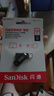 閃迪（SanDisk）128GB Type-C USB3.2 手機U盤(pán)DDC3黑色 讀速高達400MB/s 自動(dòng)備份 手機電腦兩用  曬單實(shí)拍圖