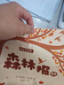 萬(wàn)物復書(shū)25秋四年級森林報秋優(yōu)選彩插版 少年的榮耀名家名篇版 孫悟空在我們村里童趣出版社 你是我的妹新蕾出版社 小王子玫瑰星語(yǔ) 林漢達講中國歷史故事·戰國正版贈導讀單 《森林報（秋）》+導讀單 曬單實(shí)拍圖