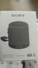 SONY AXSMSRS-XB100 無(wú)線(xiàn)藍牙音箱重低音小鋼炮戶(hù)外便攜式防水迷你小音響 黑色 曬單實(shí)拍圖