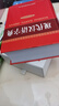 現代漢語(yǔ)字典 精裝彩色插圖版 2020年新版中小學(xué)生專(zhuān)用辭書(shū)工具書(shū)字典詞典 曬單實(shí)拍圖