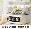 九陽(yáng)（Joyoung）電蒸鍋電煮鍋一體電鍋多功能鍋 蒸汽鍋不銹鋼電蒸籠 雙層16L家庭容量 饅頭包子蒸鍋家用 GZ516 曬單實(shí)拍圖