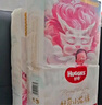 好奇（Huggies）皇家小龍褲拉拉褲L76片(9-14kg)尿不濕【30倍爆吸】 曬單實(shí)拍圖