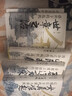 金朝往事系列 貫穿金朝120年大歷史：女真崛起 吞遼滅宋 帝王氣概 金朝興盛 危機四伏 披肝瀝膽 曬單實(shí)拍圖