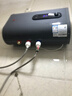 櫻花雪家用熱水器電熱水器一級能效出租房衛生間洗澡沐浴儲水式2200W速熱扁桶雙膽數顯40升/50/60/80/100 50升高配+多重防電+指導安裝 曬單實(shí)拍圖