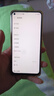 vivo Z5x (710版) 二手手機 顏色內存參考質(zhì)檢報告 內存參考質(zhì)檢報告 曬單實(shí)拍圖
