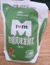 天潤（terun） 【新日期】新疆濃縮網(wǎng)紅酸奶天潤濃縮原味酸奶180gX12風(fēng)味發(fā)酵乳 原味（180gX12袋整箱） 曬單實(shí)拍圖