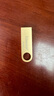 金士頓（Kingston）256GB USB3.2 Gen 1 U盤(pán) DTSE9G3 金屬U盤(pán) 讀速220MB/s 寫(xiě)速100MB/s 學(xué)習辦公投標電腦車(chē)載通用 曬單實(shí)拍圖