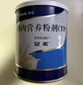 【原研進(jìn)口】安素 腸內營(yíng)養粉劑(TP) 400g/盒 曬單實(shí)拍圖