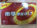 南孚5號電池30粒 五號堿性燃氣表/遙控器/電子秤/掛鐘/無(wú)線(xiàn)鼠標/計算器/玩具等（4代、5代隨機發(fā)貨） 曬單實(shí)拍圖