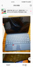 聯(lián)想（Lenovo）小新平板Pro GT 磁吸鍵盤(pán)及支架  磁吸配對  智能喚醒息屏  可拆分設計 多組合快捷鍵 信風(fēng)灰 曬單實(shí)拍圖