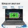 聯(lián)想筆記本電腦昭陽(yáng)·悅Max16 R7-8845H 16G 1T 2.5K 120Hz 2025新款高性能輕薄學(xué)生本【國家補貼20%】 曬單實(shí)拍圖